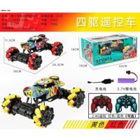 Genérico - Auto Loco 360 Para Niños Juguete