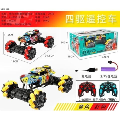 Genérico - Auto Loco 360 Para Niños Juguete