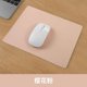 thumbnail image 1 of suxuMhao Alfombrillas de Mouse, 2 Pzas Rosa 10.2 X 8.2in Alfombrilla de Mouse, Alfombrilla de Mouse para Computadora para Oficina y Gamer, Alfombrilla de Mouse Pequeña para Laptop, Alfombrilla de, 1 of 4