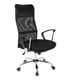 thumbnail image 1 of Silla Ejecutiva Malla 122x55x64 cm Negra, 1 of 3