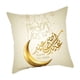 thumbnail image 2 of Funda de Almohada Terciopelo Moderno Café, 2 of 3