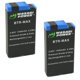 thumbnail image 1 of Batería Wasabi Power 1440 mAh Pack de 2 unidades MAX ACBAT-001, 1 of 3
