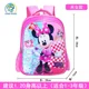 thumbnail image 1 of Disney cartoon Mickey mouse backpack Anime children's school bag Primary school students reduce burden schoolbags Spiderman, 1 of 3