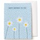 thumbnail image 1 of Tarjeta de Cumpleaños Dotty about Paper 5x7 Floral Azul, 1 of 7