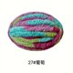 thumbnail image 1 of Hilo De Crochet De Felpa Xiao Hua 95 g Rojo 1 Rollo, 1 of 4