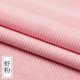 thumbnail image 1 of Xiao Hua Tela de Costura de Felpa de Forro Polar Rosa -1 Pieza, 61.2 Pulgadas de Ancho y 39.37 Pulgadas de Largo, Textura Afelpada, Adecuada para Ropa DIY y Decoración de Manualidades DIY, 1 of 3