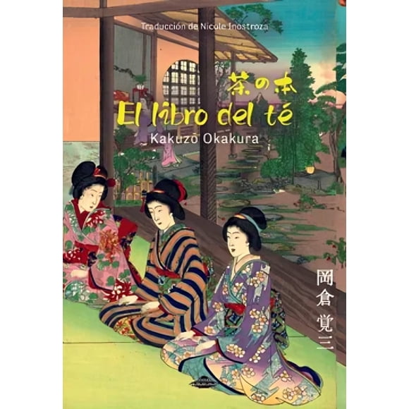 LIBRO El Libro Del Té - KAKUZO OKAKURA