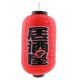 thumbnail image 4 of PVC impermeable plegable estilo tradicional japonés colgante linterna Chochin E, 4 of 5