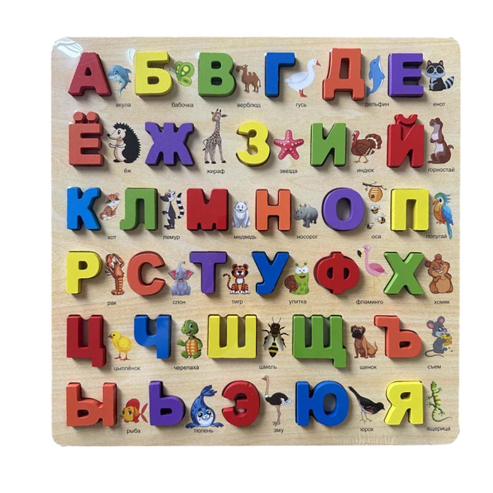 Bothyi - Tablero De Rompecabezas De Alfabeto De Madera, Material Didáctico Colorido Para Niños, Niñas, Niños, Adolescentes, Ruso B