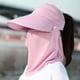thumbnail image 1 of Sombrero De Protección Solar Para Mujer, Máscara Facial De Verano, Velo, Ciclismo, Coche Eléctrico, Sombrero Para El Sol Al Aire Libre, Protección Uv, Sombrero Parasol., 1 of 4