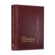 thumbnail image 2 of Biblia de estudio Concordia Publishing House (ESV), 2 of 5