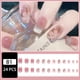 thumbnail image 1 of 24 Pcs Camellia Fake Nails With Glue Set Flower Phototherapy Press On Nails DIY Manicure False Nail Tips, 1 of 2