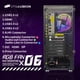 thumbnail image 3 of PC para juegos StGaubron GeForce RTX 2060 G6 Ryzen 5 2600 16 GB, 3 of 7