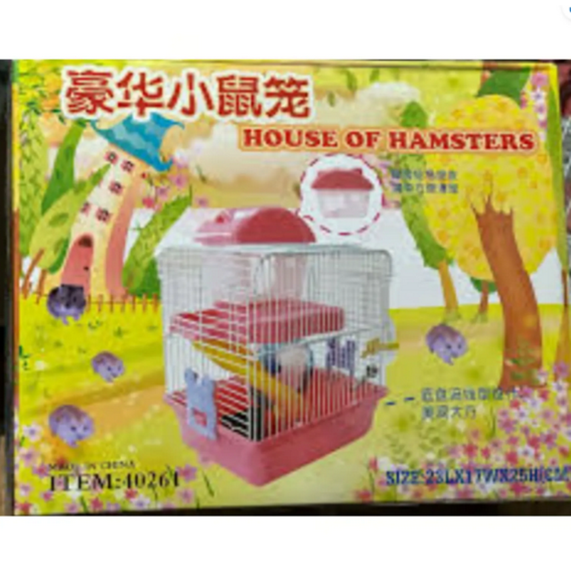 Genérico - Jaula Transportadora Para Hamters Mascotas