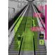 thumbnail image 1 of Libro Viz Media My Name Is Shingo, Vol. 1, 1 of 1