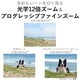 thumbnail image 2 of Canon PowerShot Elph 360 HS 20.2MP Plateada, 2 of 3