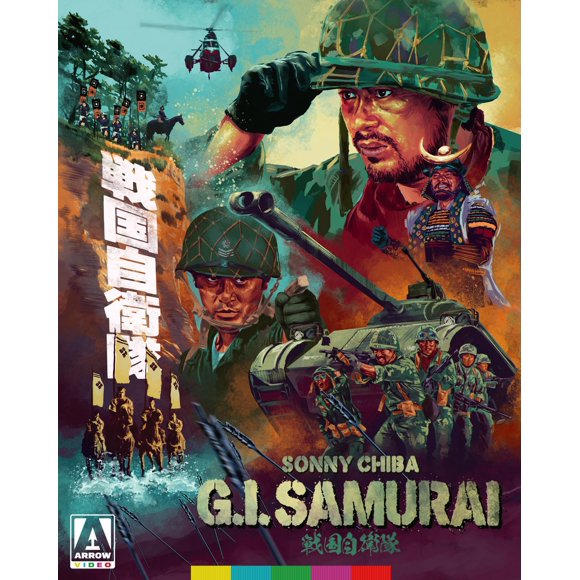 Blu-ray Arrow Video G.I. Samurai [Edición Limitada]