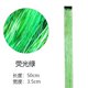 thumbnail image 1 of Xiao Hua Diadema con clip, 12 unidades de diademas verdes de 19,69 * 1,38 pulgadas, diademas reutilizables para pelucas, diademas brillantes adecuadas para fiestas de cumpleaños y eventos., 1 of 3