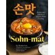 thumbnail image 1 of Libro Sohn-mat: Recetas de Cocina Casera Coreana de Hardie Grant, 1 of 8