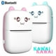 thumbnail image 2 of Impresora Kawai Inalámbrica Bluetooth, 2 of 5