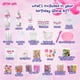thumbnail image 3 of Slime Kit Glitter Galz de 42 piezas para niños mayores de 6 años con chispas, 3 of 7