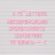 thumbnail image 2 of Letras de fieltro Veskaoty 300 piezas rosa 1,8 cm, 2 of 5