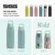 thumbnail image 5 of Botella de agua Sigg Shield ONE Glacier a prueba de fugas 740 ml, 5 of 8