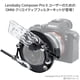thumbnail image 2 of Adaptador Lensbaby Omni para kit Composer Pro II, 2 of 9