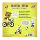 thumbnail image 2 of Osito Tito ¡Vamos a jugar! blanco, 2 of 2