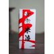 thumbnail image 5 of Tinta líquida Easyou Redstar 200 ml para caligrafía tradicional, 5 of 9