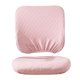 thumbnail image 1 of Asiento De Oficina Cubiertas De Asiento Protector Universal 2 Unids Para Silla De Juego Rosa, 1 of 5