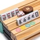 thumbnail image 3 of Set Mahjong Yellow Mountain Imports American con funda blanda, 3 of 9