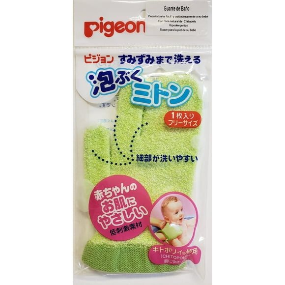 Guante De Baño Para Bebe Chitopoly Pigeon