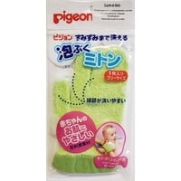 Best House - Guante De Baño Para Bebe Chitopoly Pigeon