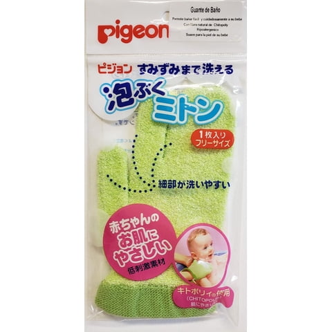 Best House - Guante De Baño Para Bebe Chitopoly Pigeon