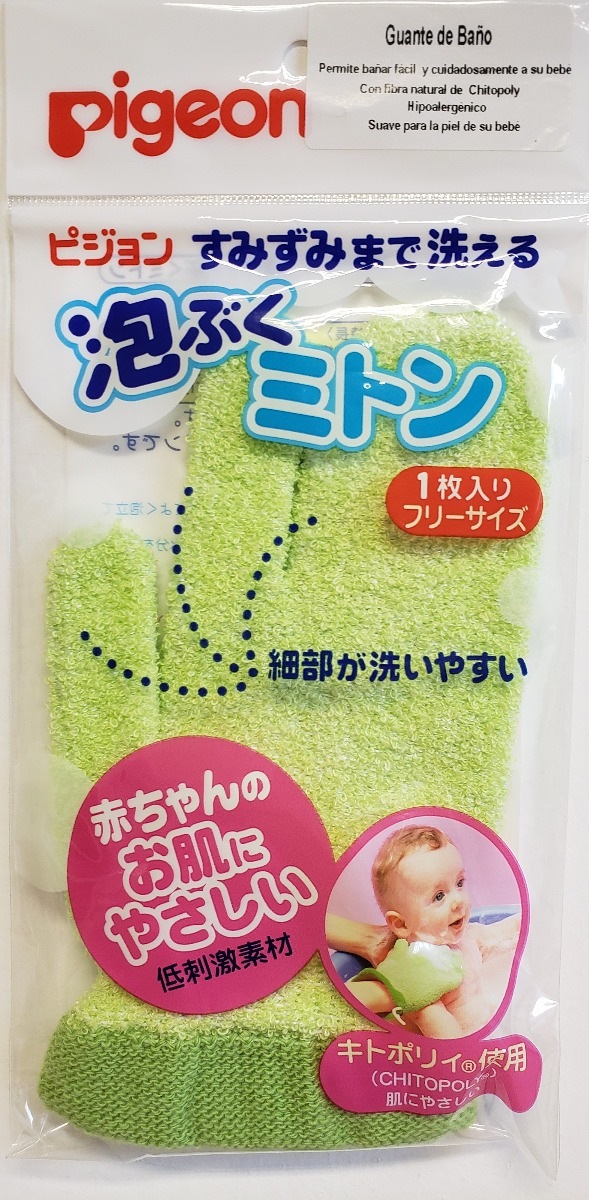 Best House - Guante De Baño Para Bebe Chitopoly Pigeon