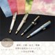thumbnail image 4 of Pluma estilográfica Sailor Meigetsu Mediana 124 mm 16,8 g, 4 of 8