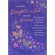 thumbnail image 1 of Tarjeta de cumpleaños Piccadilly Greetings 23 × 15 cm para nuera, 1 of 2