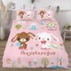 thumbnail image 3 of Tenorikuma 3-Piece Bedding Set For Kids Boys Girls Adult Cartoon Warm Cute Fashion Holiday Present Gift Bed Sheets, 3 of 5