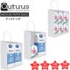 thumbnail image 3 of Bolsas de regalo Qutuus White Paper, 25 unidades, 20 x 11,5 x 25 cm, con asas, 3 of 8