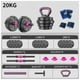 thumbnail image 3 of Set Mancuernas Barra Ajustables 20 Kg 3 En 1 rosa, 3 of 7