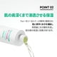 thumbnail image 5 of Tónico G9SKIN Cica Árbol de Té 200 ml Exfoliante Hidratante, 5 of 9
