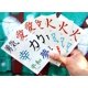thumbnail image 2 of Tatuajes Temporales PremiumTT 36 Kanji Impermeables, 2 of 3