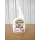 thumbnail image 2 of Spray Natural para Chinches Bed Bug Patrol 710 ml Paquete de 2, 2 of 9