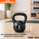 thumbnail image 2 of Pesa Rusa Kettlebell Para Ejercicio Fitness Entrenamiento, 2 of 7