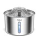 thumbnail image 1 of Fuente de Agua para Gatos PetMuch 3 L Acero Inoxidable con Luz LED, 1 of 9