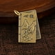 thumbnail image 3 of Unique Buddhist-Inspired Brass Keychain - Perfect Birthday or Father's Day Gift!, 3 of 5