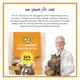 thumbnail image 5 of Snacks Para Gatos Protein Bites De Pavo 340 G, 5 of 6
