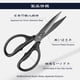 thumbnail image 2 of Tijeras de cocina SHAN ZU 8.4 Titanium Heavy Duty 5Cr15MoV, 2 of 8