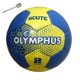 thumbnail image 1 of Pelota Handball Balon Balonmano Handbol Olymphus Acute N°2, 1 of 3
